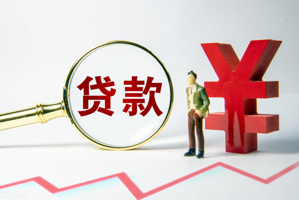 西安市高陵区身份证贷款：如何利用身份证申请贷款？